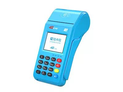 玉树拉卡拉传统大POS机